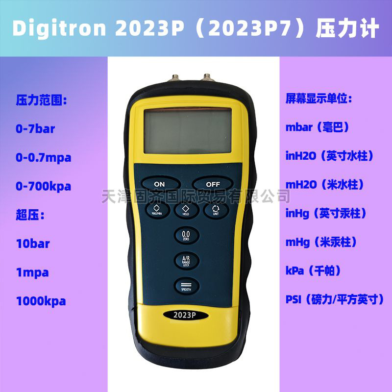 Digitron 2023P ѹ����