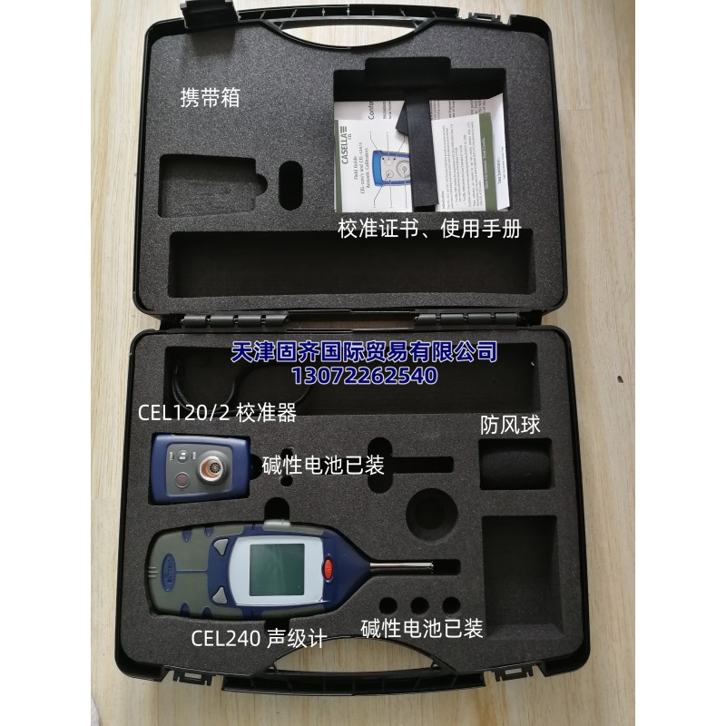������Casella CEL-240 K1��������װ