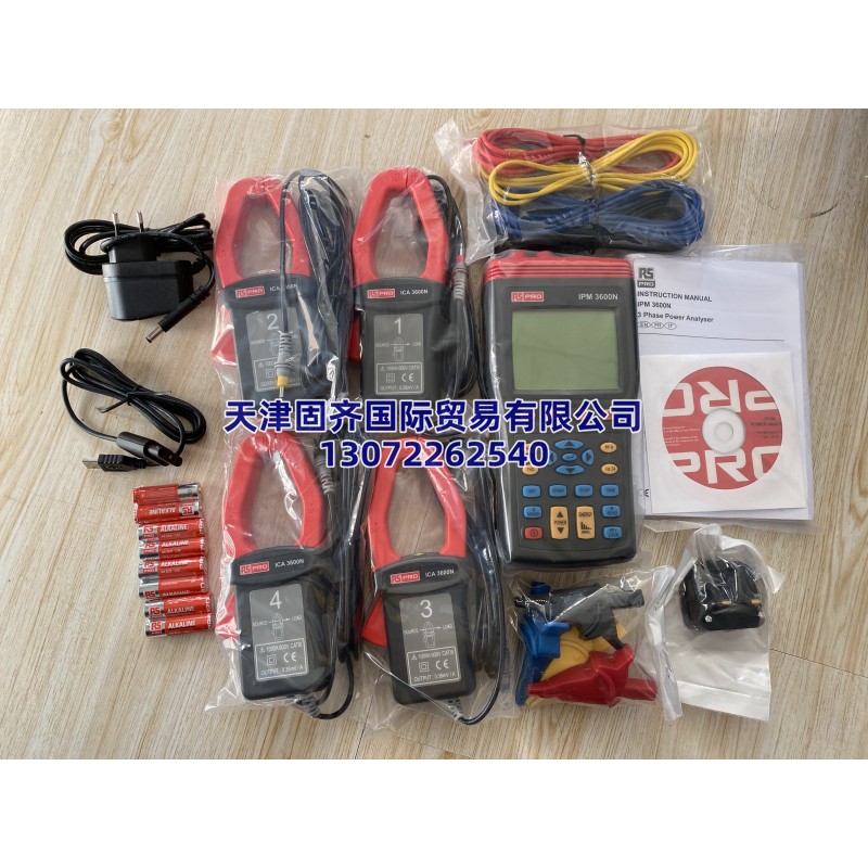 123-2244 IPM3600N ��������������