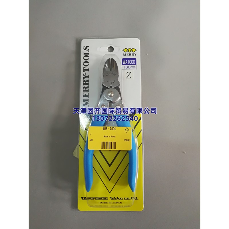 Pro ���¼�, 2.6mm �и�����208-2004